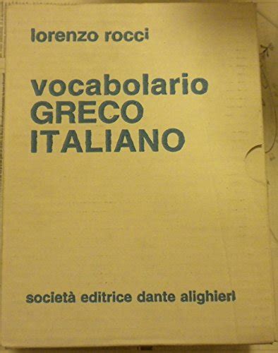 rocci rocci|rocci vocabolario greco online.